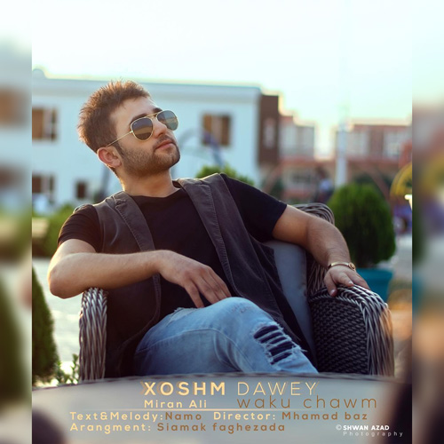 میران علی خوشم ده‌وی